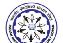 Indian Institute of Technology, Ropar Wanted JRF