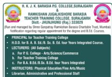 R.K.J.K. Barasia P.G College, Surajgarh and Ramkishan Jugalkishore Barasia Teacher Training college, Surajgarh wanted Teaching Faculty