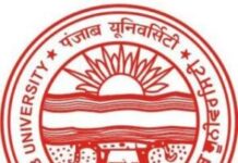 Panjab University, Chandigarh Wanted Research Assistant