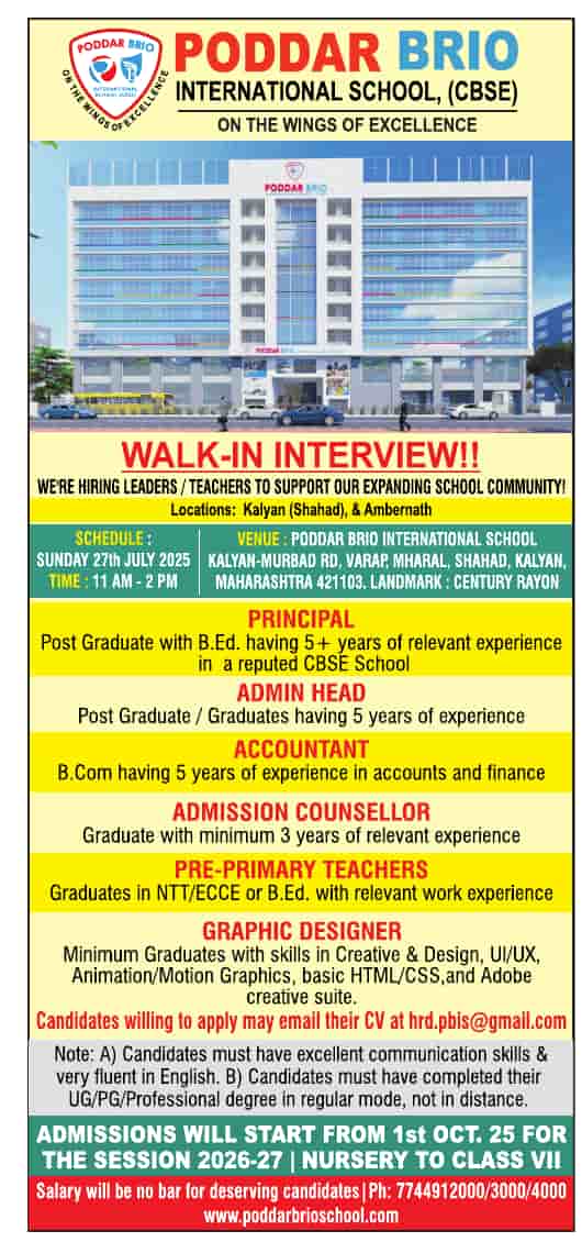 School Poddar Brio
