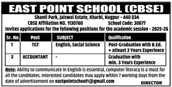 East Point School