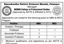 BKDKM College of Professional Studies, Gujarat wanted Teaching Faculty