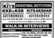 KITS Educational Institutions, Guntur Wanted Professors/ Associate Professors/ Assistant Professors