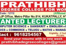 Lecturer Recruitment 2026 at Prathibha Degree College for Women , Hyderabad