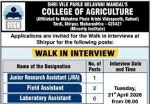 SVKM’s College of Agriculture Shirpur wanted Research Faculty – Walk-In