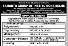 Samarth Group of Institutions, Belhe wanted Teaching and Non-Teaching Faculty