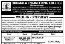 Tirumala Engineering College Wanted Professor/ Associate Professor/ Assistant Professor