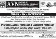 AVN Institute of Engineering and Technology Hyderabad Faculty Jobs 2026 (Walk-in)