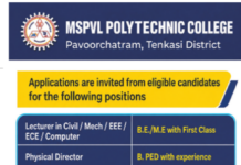 MSPVL Polytechnic College, Tenkasi | Lecturer and Non-Teaching Jobs Opportunity