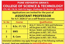 PVG College of Science and Technology Mumbai Assistant Professor Jobs 2026