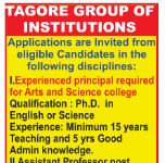 Tagore Group of Institutions, Chennai- Recruitment 2026