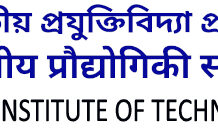 Junior Research Fellow (GATE) Recruitment 2026 at IIT Guwahati, Assam Junior Research Fellow (GATE) Recruitment 2026 at IIT Guwahati, Assam