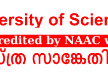Cochin University Assistant Professor Recruitment 2026 – Faculty Vacancy in Computer Science, Kochi Cochin University Assistant Professor Recruitment 2026 – Faculty Vacancy in Computer Science, Kochi