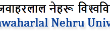 Faculty Recruitment 2026 at Jawaharlal Nehru University, New Delhi Faculty Recruitment 2026 at Jawaharlal Nehru University, New Delhi